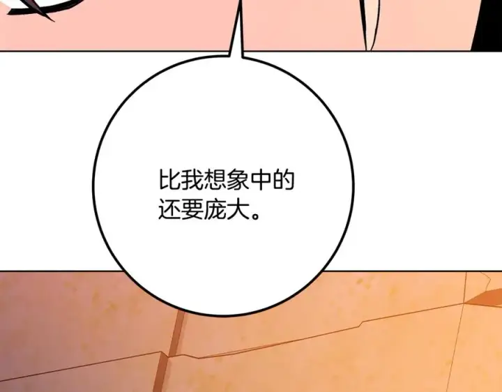《神的打工世界》第78话 奇怪的规矩图122