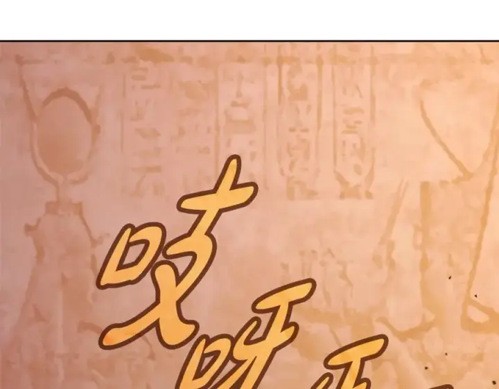 《神的打工世界》第78话 奇怪的规矩图138