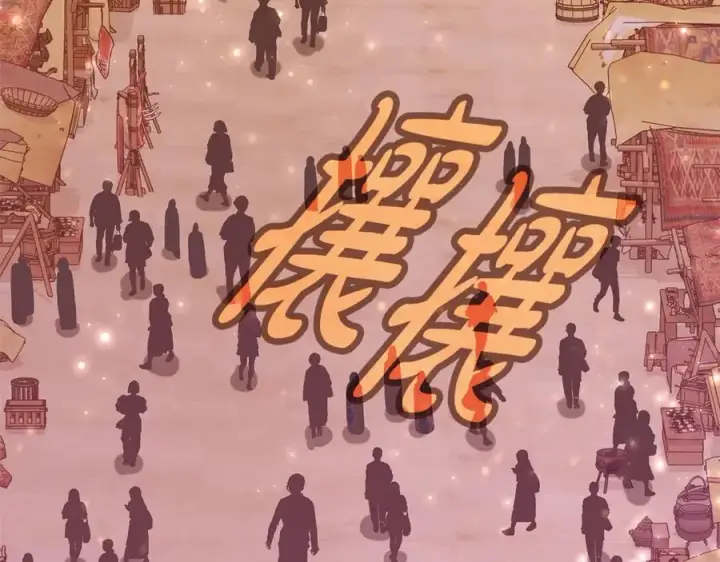 《神的打工世界》第78话 奇怪的规矩图144