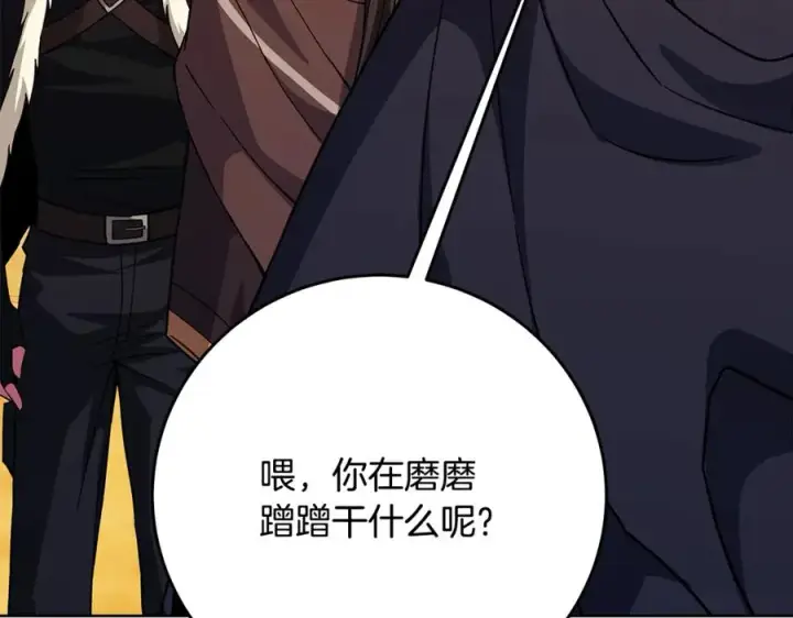 《神的打工世界》第78话 奇怪的规矩图15
