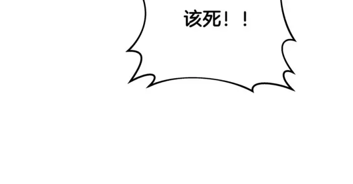 《神的打工世界》第78话 奇怪的规矩图186