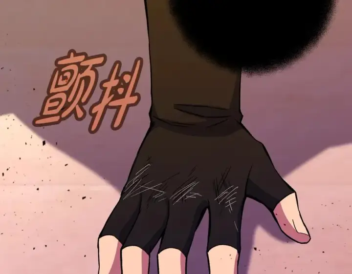《神的打工世界》第78话 奇怪的规矩图200
