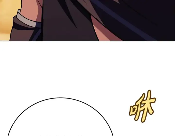 《神的打工世界》第78话 奇怪的规矩图4