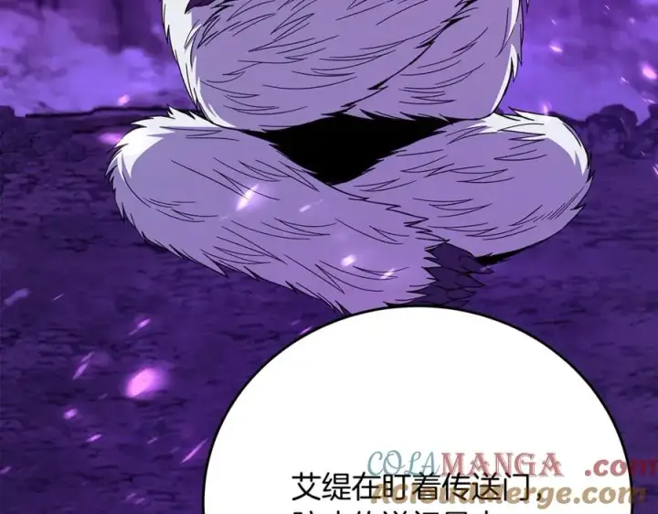 《神的打工世界》第78话 奇怪的规矩图61
