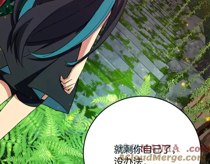 《神的打工世界》第78话 奇怪的规矩图65