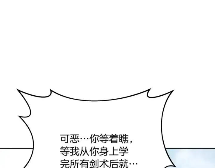 《神的打工世界》第78话 奇怪的规矩图67