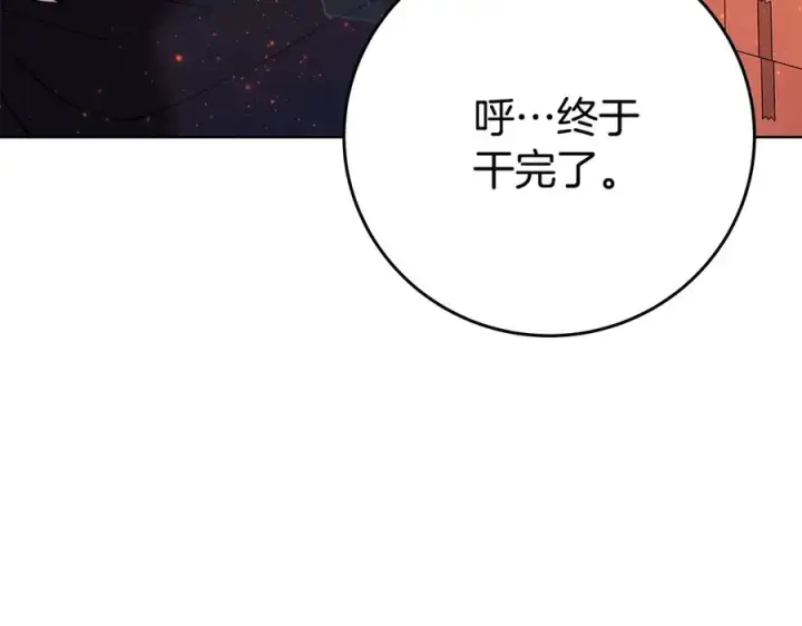 《神的打工世界》第78话 奇怪的规矩图82