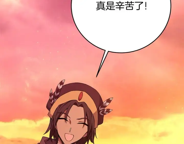 《神的打工世界》第78话 奇怪的规矩图84