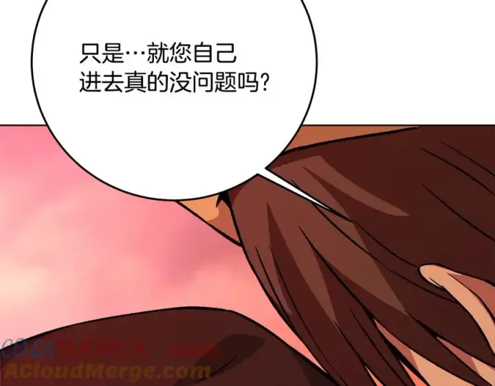 《神的打工世界》第78话 奇怪的规矩图97