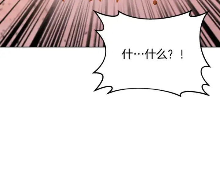 《神的打工世界》第79话 层层考验图100