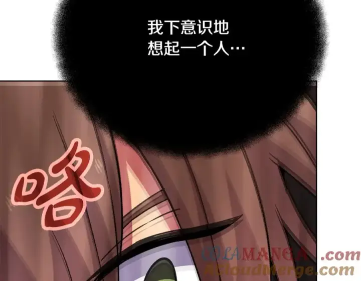 《神的打工世界》第79话 层层考验图113