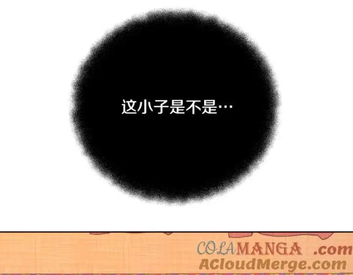 《神的打工世界》第79话 层层考验图129