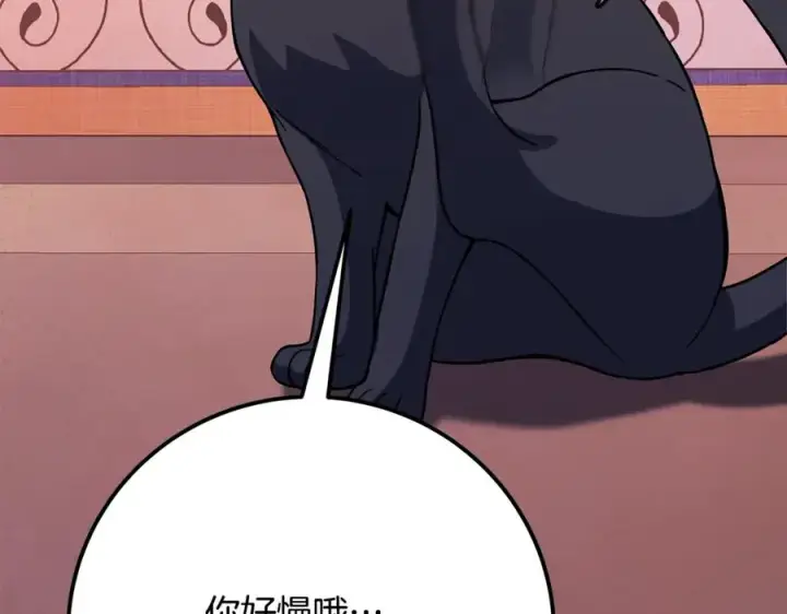 《神的打工世界》第79话 层层考验图131