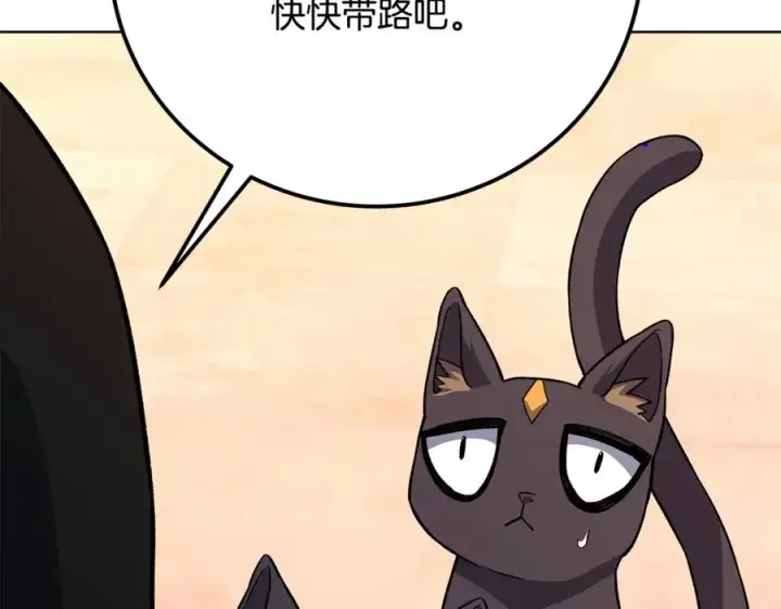 《神的打工世界》第79话 层层考验图150
