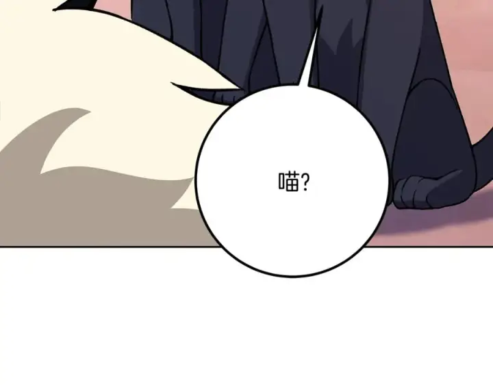 《神的打工世界》第79话 层层考验图152