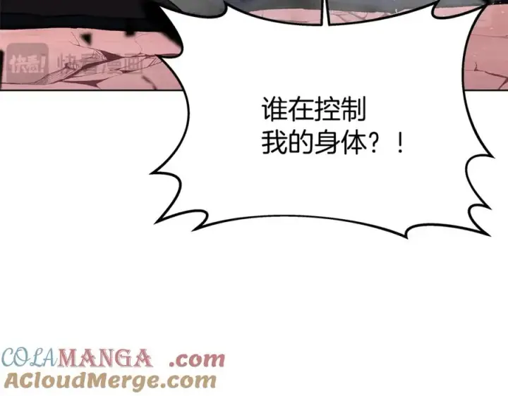 《神的打工世界》第79话 层层考验图17