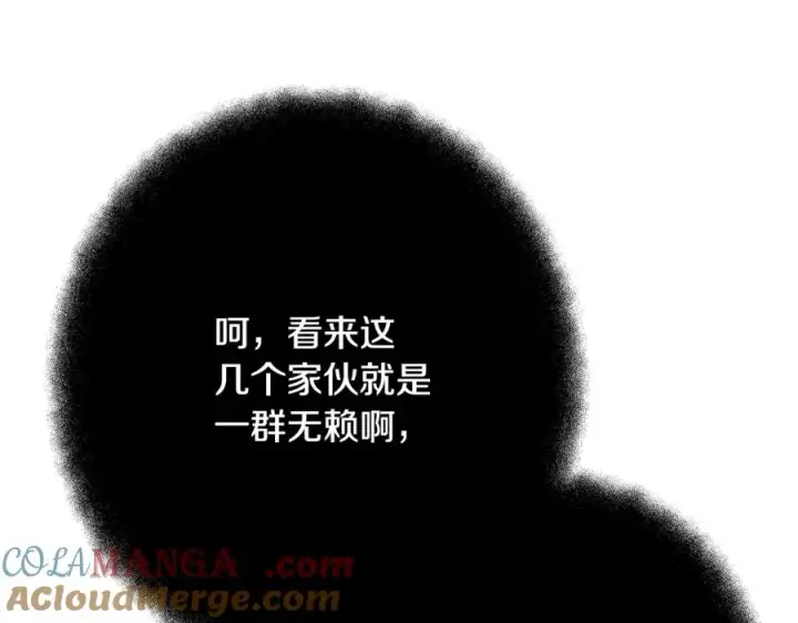 《神的打工世界》第79话 层层考验图181