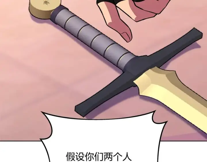 《神的打工世界》第79话 层层考验图188