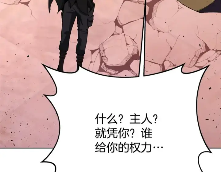 《神的打工世界》第79话 层层考验图20