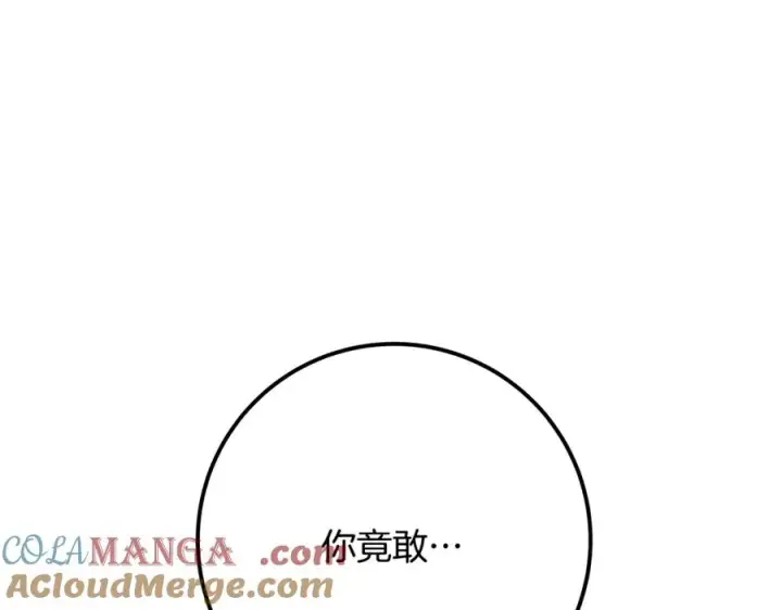 《神的打工世界》第79话 层层考验图201