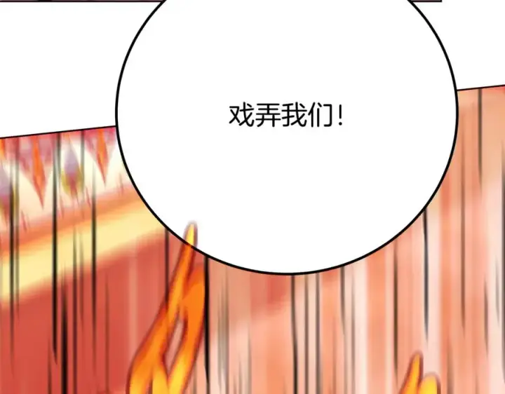 《神的打工世界》第79话 层层考验图206