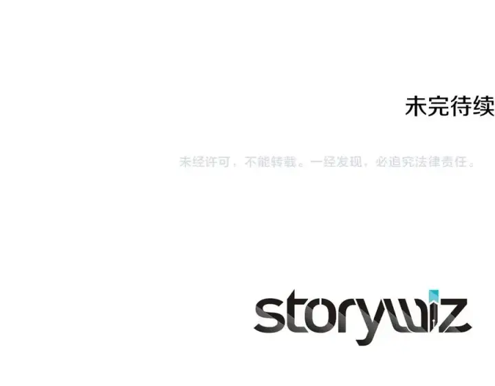 《神的打工世界》第79话 层层考验图222