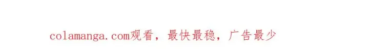 《神的打工世界》第79话 层层考验图223