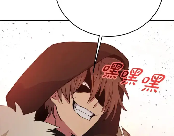 《神的打工世界》第79话 层层考验图23