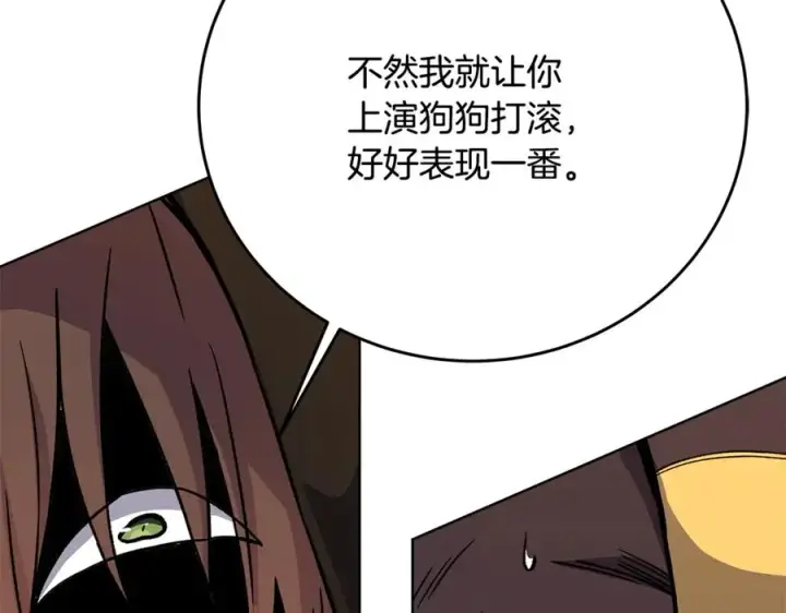 《神的打工世界》第79话 层层考验图31