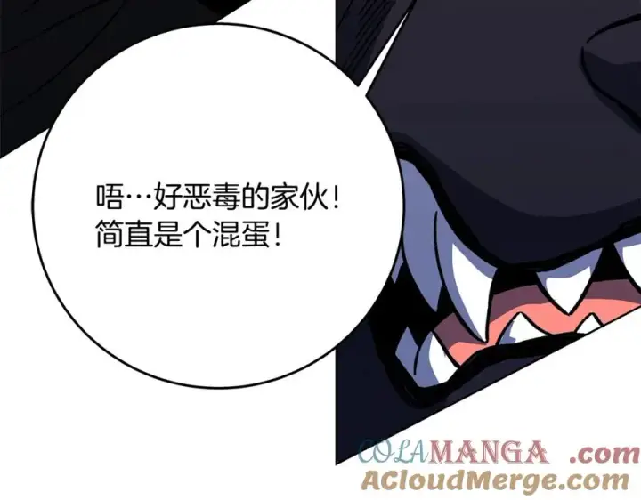 《神的打工世界》第79话 层层考验图33