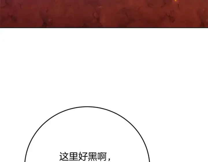 《神的打工世界》第79话 层层考验图39