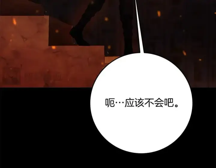 《神的打工世界》第79话 层层考验图42