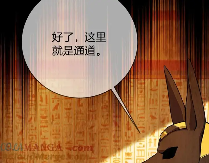 《神的打工世界》第79话 层层考验图45