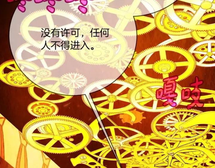 《神的打工世界》第79话 层层考验图52