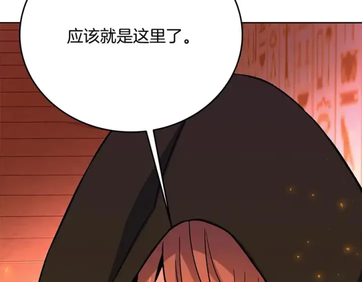 《神的打工世界》第79话 层层考验图59