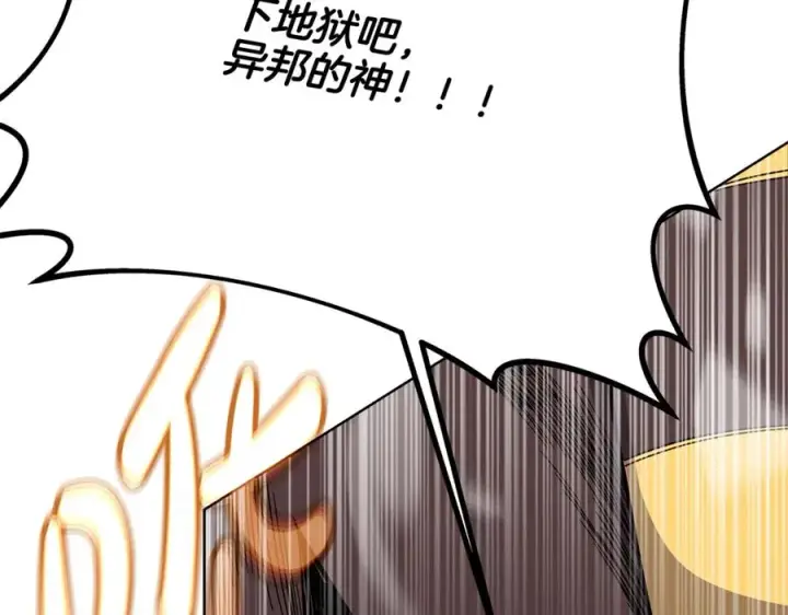 《神的打工世界》第79话 层层考验图6