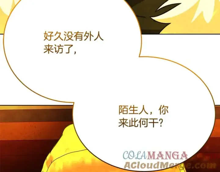 《神的打工世界》第79话 层层考验图61