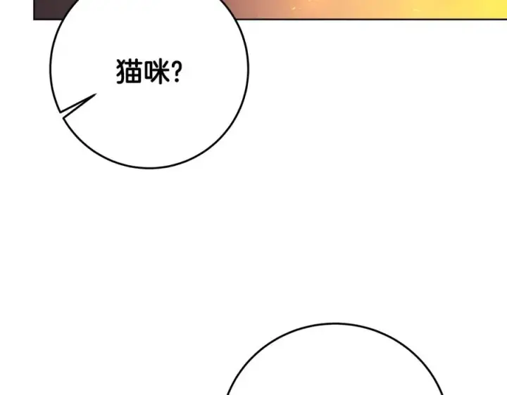 《神的打工世界》第79话 层层考验图78