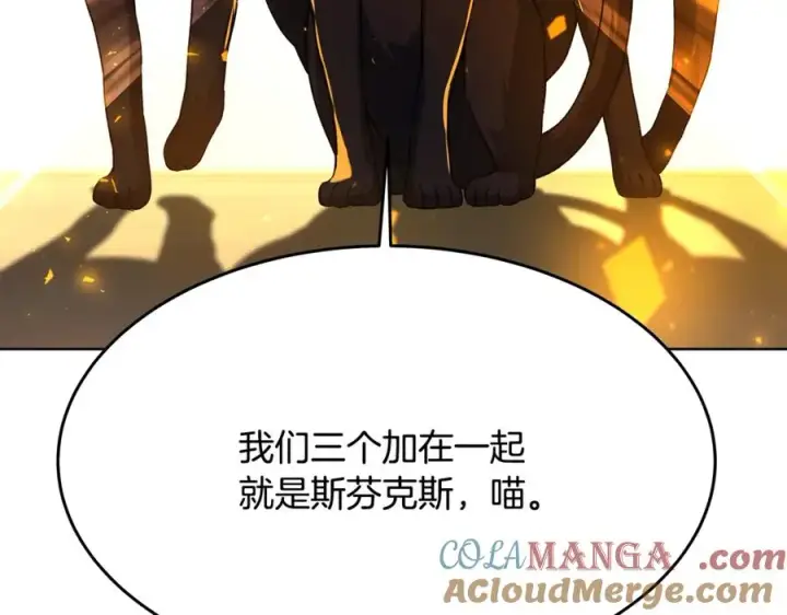《神的打工世界》第79话 层层考验图81