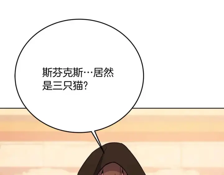 《神的打工世界》第79话 层层考验图83
