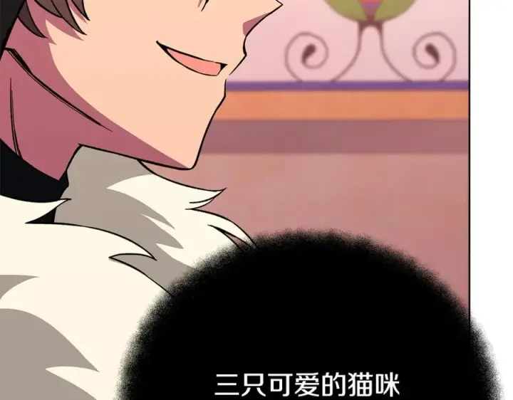 《神的打工世界》第79话 层层考验图88