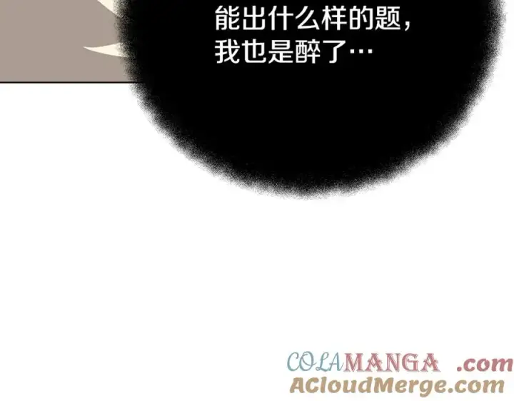 《神的打工世界》第79话 层层考验图89