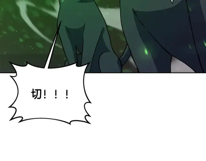 《神的打工世界》第80话 法老的决心图116