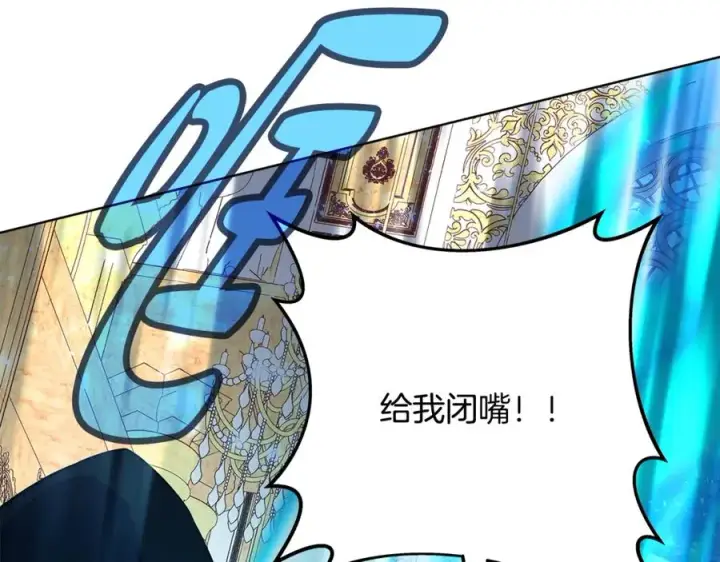 《神的打工世界》第80话 法老的决心图146