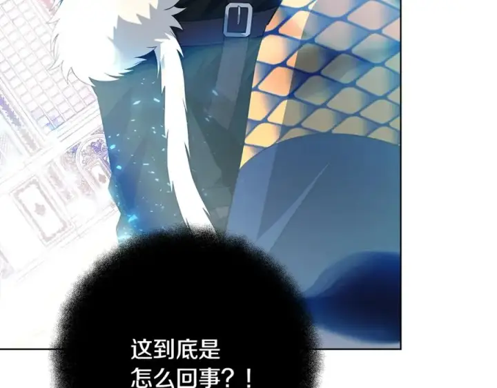 《神的打工世界》第80话 法老的决心图156