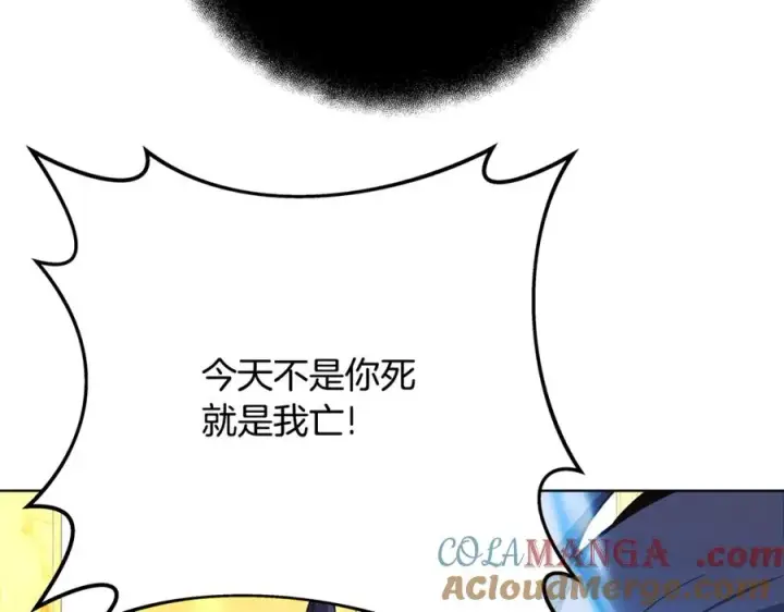 《神的打工世界》第80话 法老的决心图161