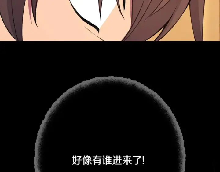 《神的打工世界》第80话 法老的决心图175
