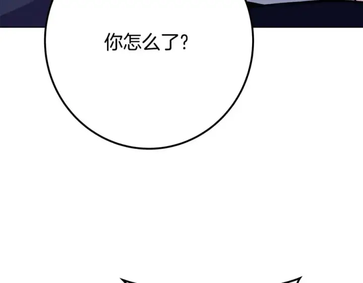 《神的打工世界》第80话 法老的决心图184