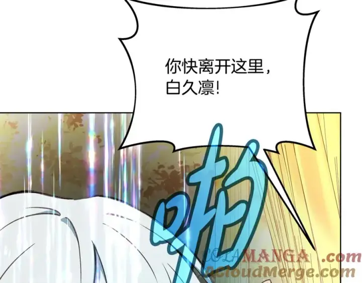 《神的打工世界》第80话 法老的决心图185