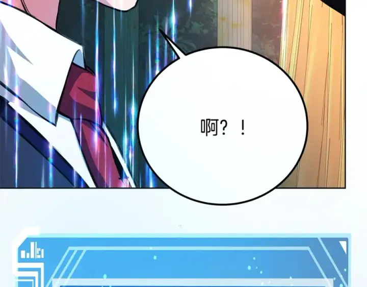 《神的打工世界》第80话 法老的决心图187